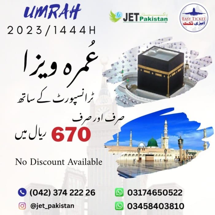 Daftar Harga Umroh 2024 dari Malang Semua Travel