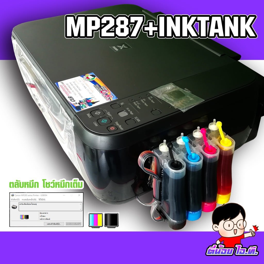 Software Canon Mp287 2024