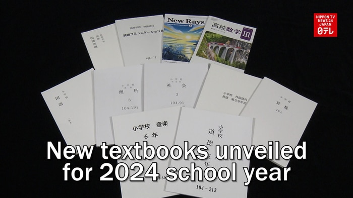 Belajar Membaca Tulisan Jepang  2024