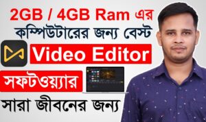 Software Edit Video Untuk Laptop Ram 2gb 2024