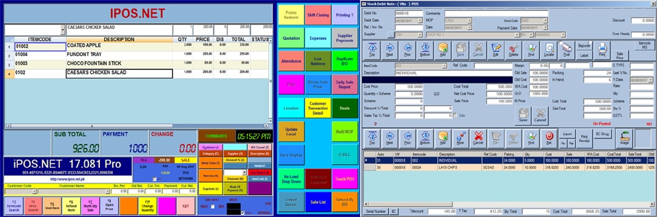 Software Ipos 2024