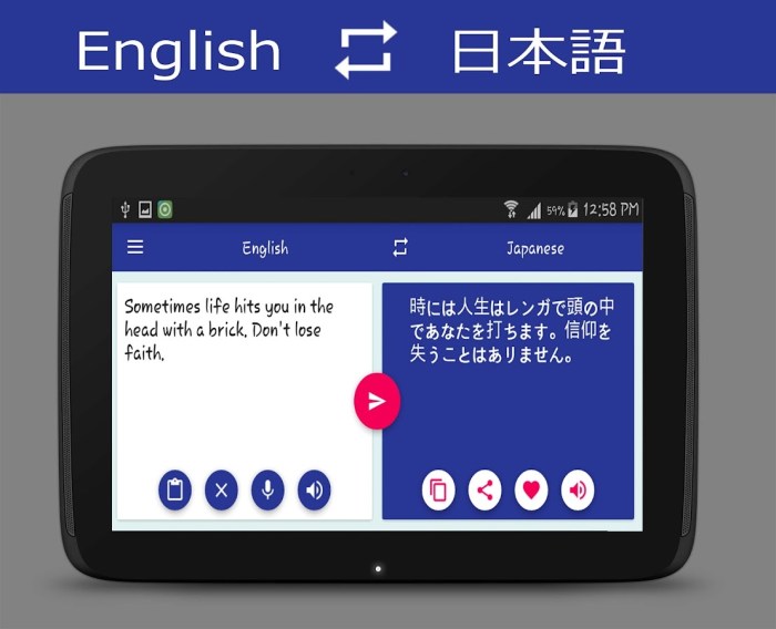 Google translate japan english 2024