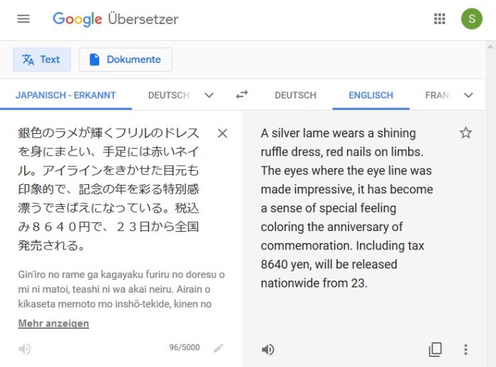 Google translate japan english 2024