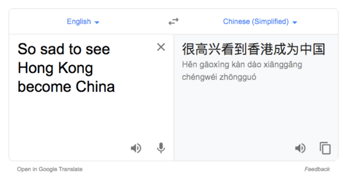 Google translate hongkong 2024